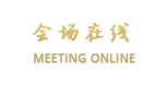成都金佛商务酒店